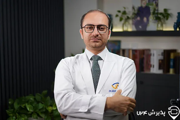 دکتر امیر اسهرلوس